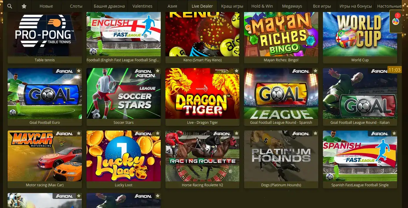 Игровые автоматы Vulkan на десктопе